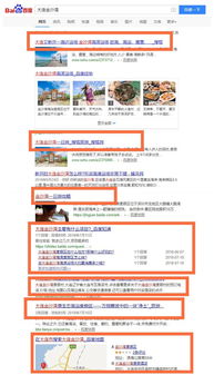 为什么多年投入却难以在互联网搜索中脱颖而出？