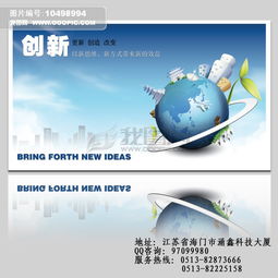 南通网络推广首选微帝科技，专注互联网信息服务显成效