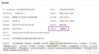 九次方的行业探索 亚联发展（002316）与互联网信息服务